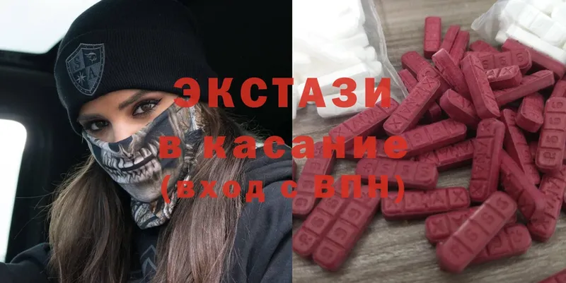 закладки  Богородицк  даркнет состав  ЭКСТАЗИ 280 MDMA 